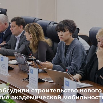 KRSU discussed the construction of a new campus and the development of academic mobility